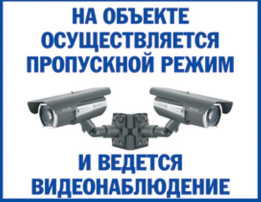 Безопасность в ДОУ Безопасность в ДОУ.